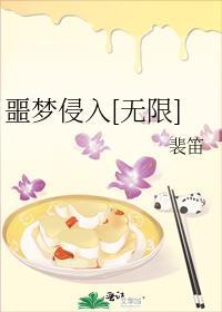 噩梦在线