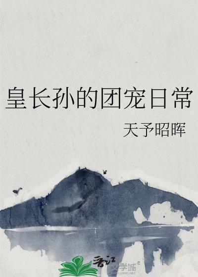 和校草网恋翻车后TXT