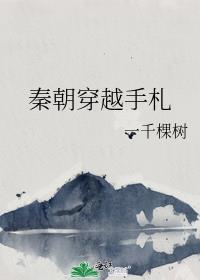 一不小心当上首辅了饵块加油条