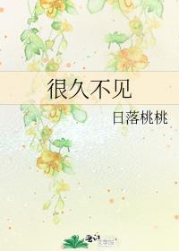 把金手指上交给国家54