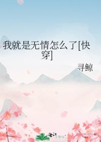 我就是无聊