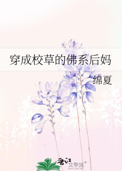 我在逃生游戏写[无限