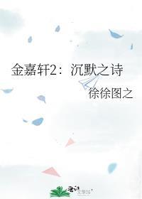 将军赖上我全文免费阅读