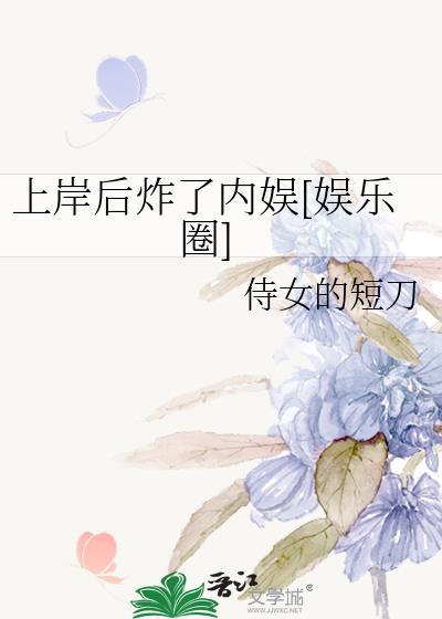 论死遁的一百种方式144