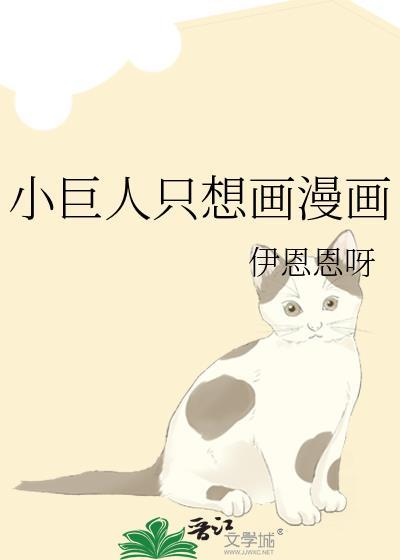 小巨人贴吧