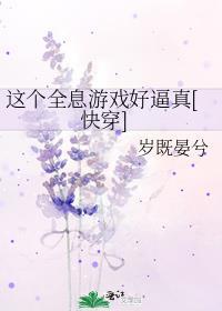 全息网游