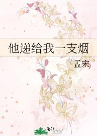 穿到星际种田文的宠妻日常