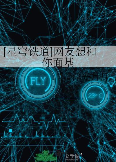 星穹铁道在哪