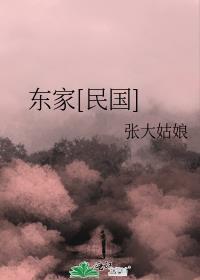 寡夫是什么意思?