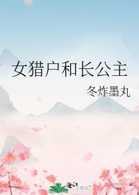 玉腰坠春番外结局是什么
