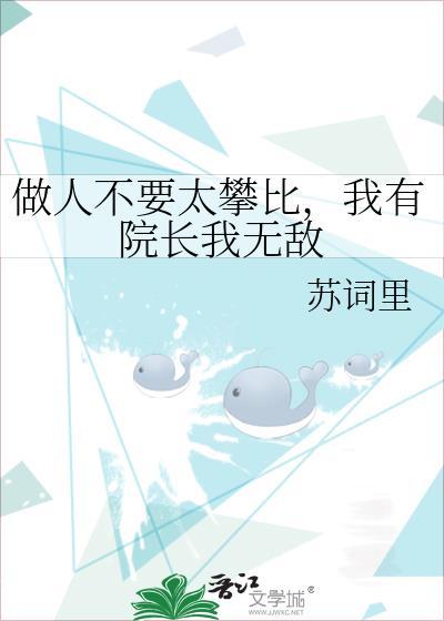 长公主失忆后by佛衣归林