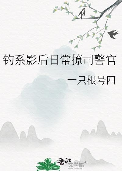 大小姐番外