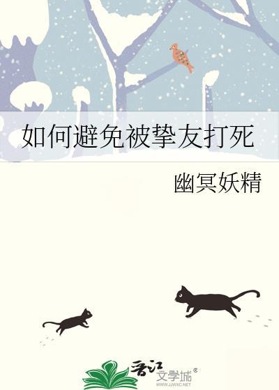 怎么避免被宰
