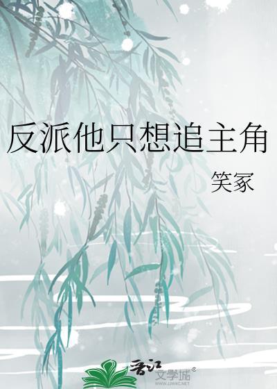 乙女游戏崩坏法则笔趣阁