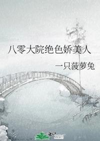 穿越成beta的