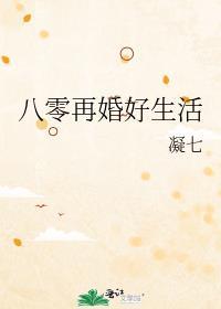 八零再婚好生活姜珠玉免费阅读