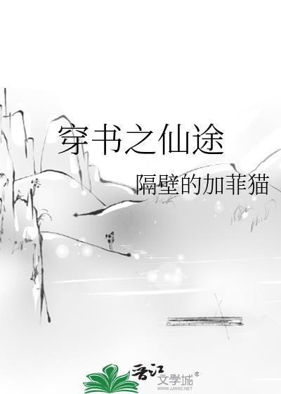 病美人师尊养崽失败后[穿书