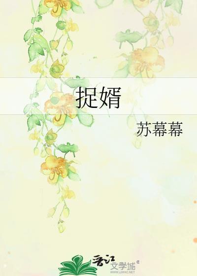 皇上醉酒