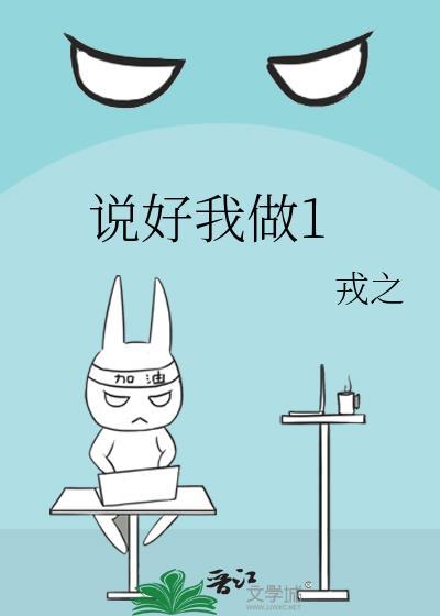 爱就这么简单阅读