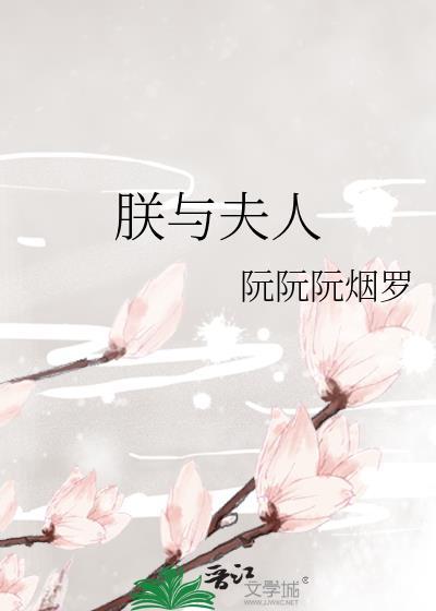 朕与太后甚般配