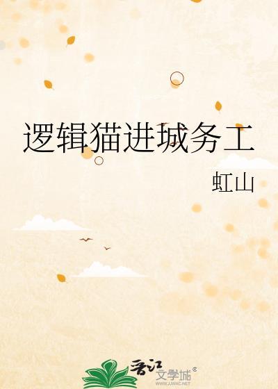 逻辑狗家庭版