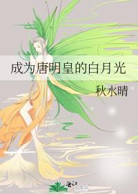 唐明皇知乎