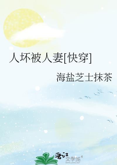 坏人gl
