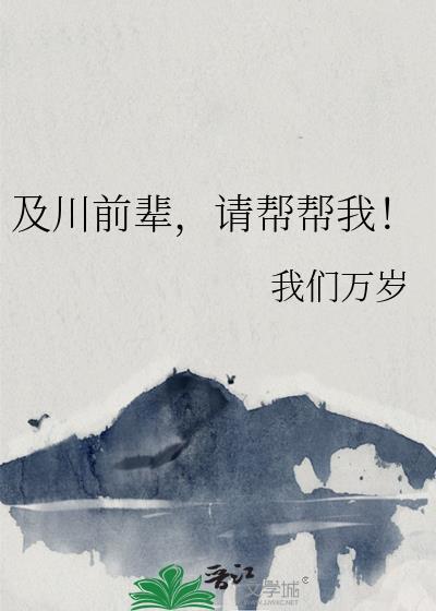 及川彻进国家队了吗