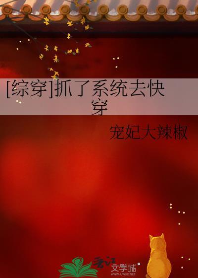 抓去系统log