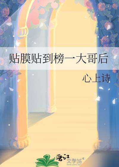 贴膜step1