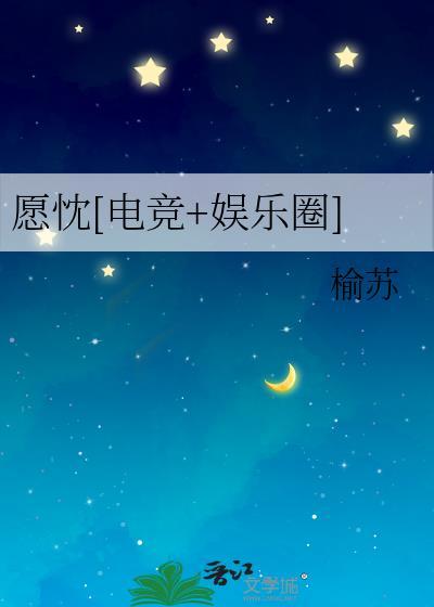 影帝的小甜心又软