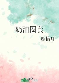 奶油挤圆球手法