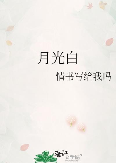 月光白属于什么茶类