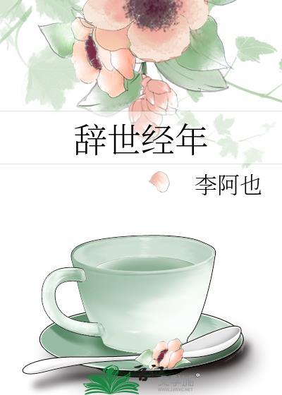 辞世诗句