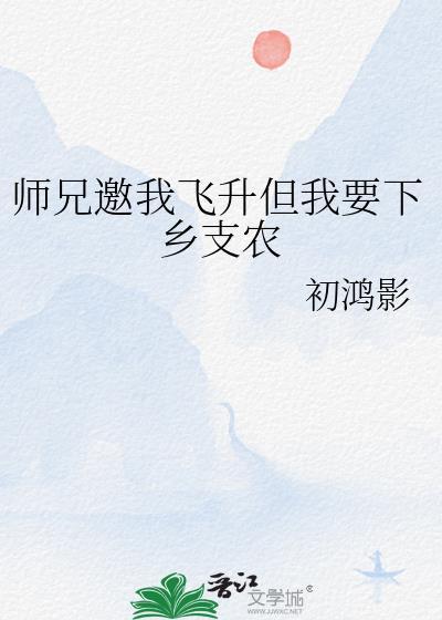 我升级了(穿书)
