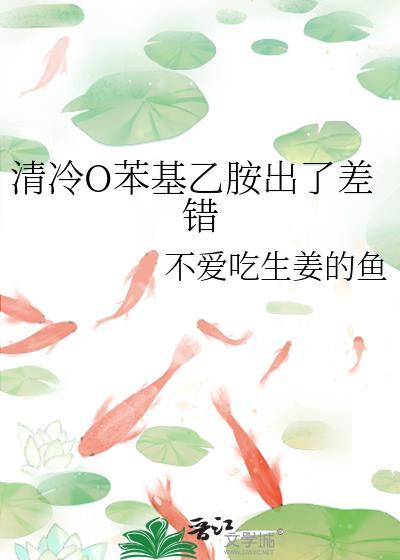 苯基乙胺?