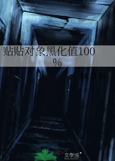 贴贴不贴表情包