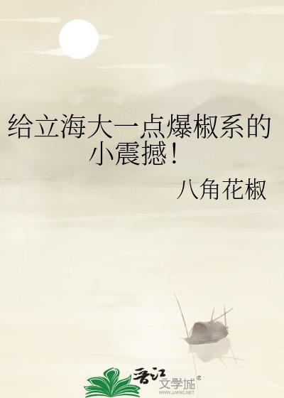 立海大人物介绍