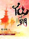 开局获得帝王系统