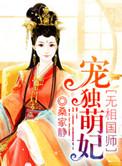 魔医