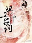 良陈美锦