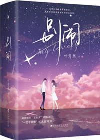 你被开除了全文