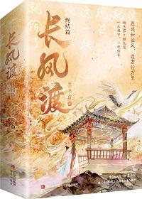 长风渡豆瓣评分
