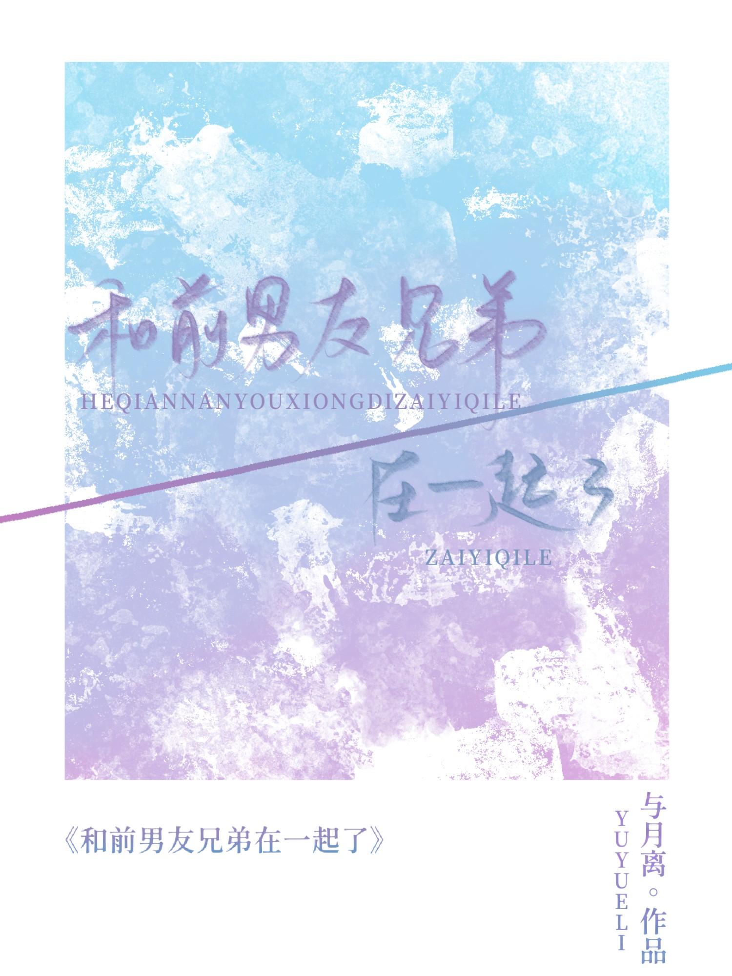 现在不愿意公开我俩关系