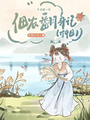 佃农读什么