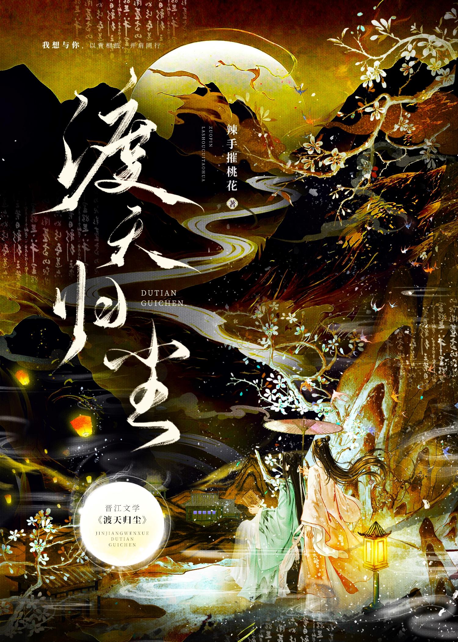 捡到神明大人后我爆红暴富了(重生)——秦若屿