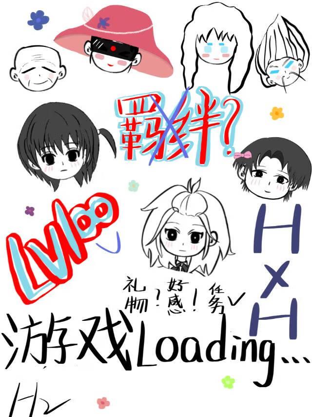 重生之佞臣