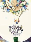 重生裴锦宁