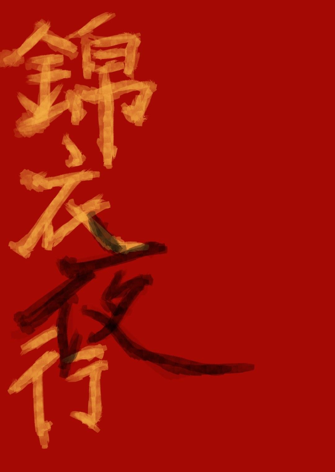 古代商人做什么生意