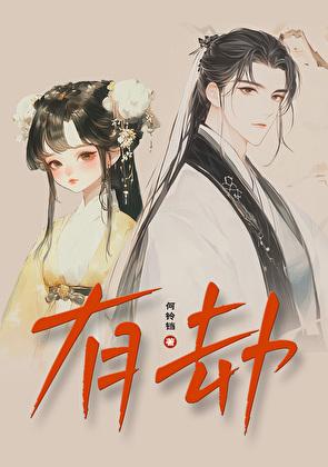 有劫财没有比肩代表什么